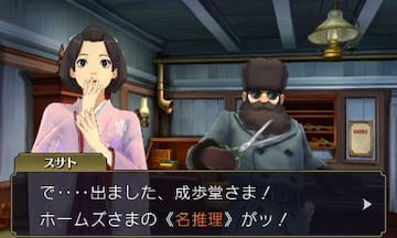 Captura de pantalla - The Great Ace Attorney (3DS)