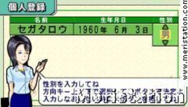 PSP tendrá su propio entrenador mental