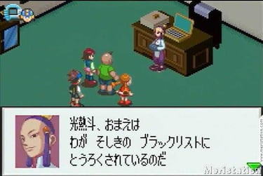 Megaman Battle Network 3 (GameBoy)