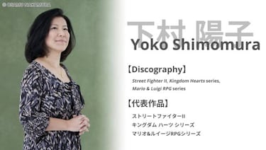 The Wonderful 101 contará con compositores de Nier Automata, Street Fighter y Etrian Odyssey