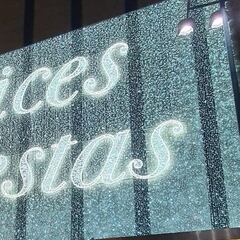 Navidad 2020: ¿qué ha pasado este año con Cortylandia y por qué ha sido sustituido?