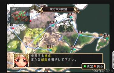 Generation of Chaos Exceed (GameCube)