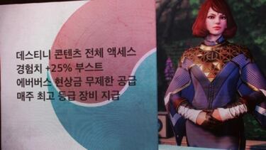 Destiny 2 presenta su versión Guardians para Corea del Sur