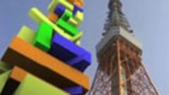 Imágenes de Tsumiki