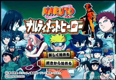 Naruto: Narutimate Hero, Impresiones (PlayStation 2)