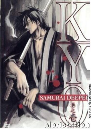 Samurai Deeper Kyo (GameBoy)