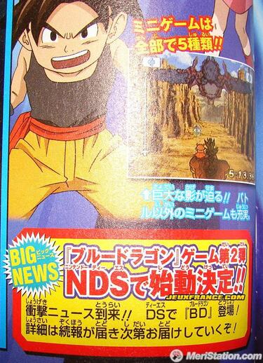 [TGS] Blue Dragon anunciado para Nintendo DS