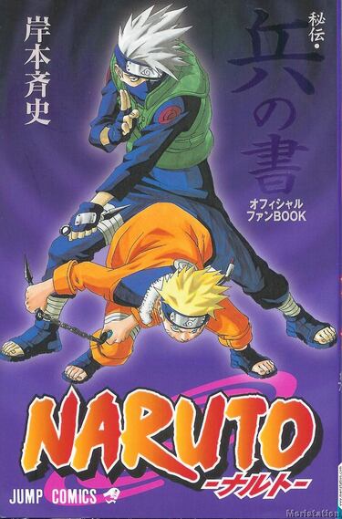 Naruto RPG 2: Chidori vs Rasengan