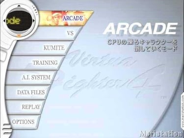 Virtua Fighter 4 (PlayStation 2)