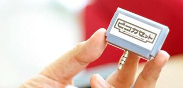 Los cartuchos de juegos retro llegan a tu móvil