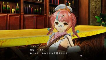 Captura de pantalla - Nights of Azure 2: Bride of the New Moon (NSW)