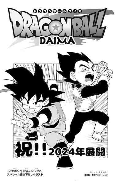 Dragon Ball Daima: This is how Goku and Vegeta look in the hand of Toyotaro (‘Dragon Ball Super’)