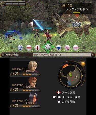 Primeras horas de Xenoblade Chronicles 3D en New Nintendo 3DS