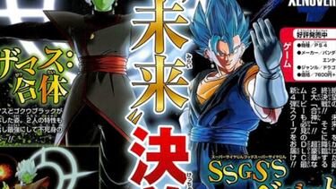 Dragon Ball Xenoverse 2 tendrá control por movimiento en Switch