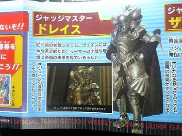 Imágenes de Final Fantasy XII