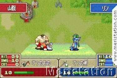 Fire Emblem: Rekka no Ken (GameBoy)
