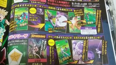 Dragon Ball Legends: Los tres nuevos personajes lo cambian todo