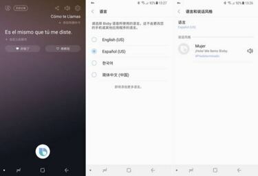 Bixby te entenderá con su nueva actualización