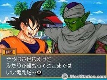 Dragon Ball Kai Saiyan Invasion, Impresiones