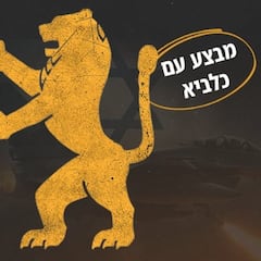 León Ascendente’: el ataque de Israel a Irán oculta un mensaje mucho más profundo tras su nombre