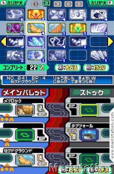 Draglade, Impresiones USA