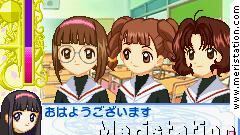 Imágenes de Card Captor Sakura: Sakura Card-hen Sakura Card to Tomodachi