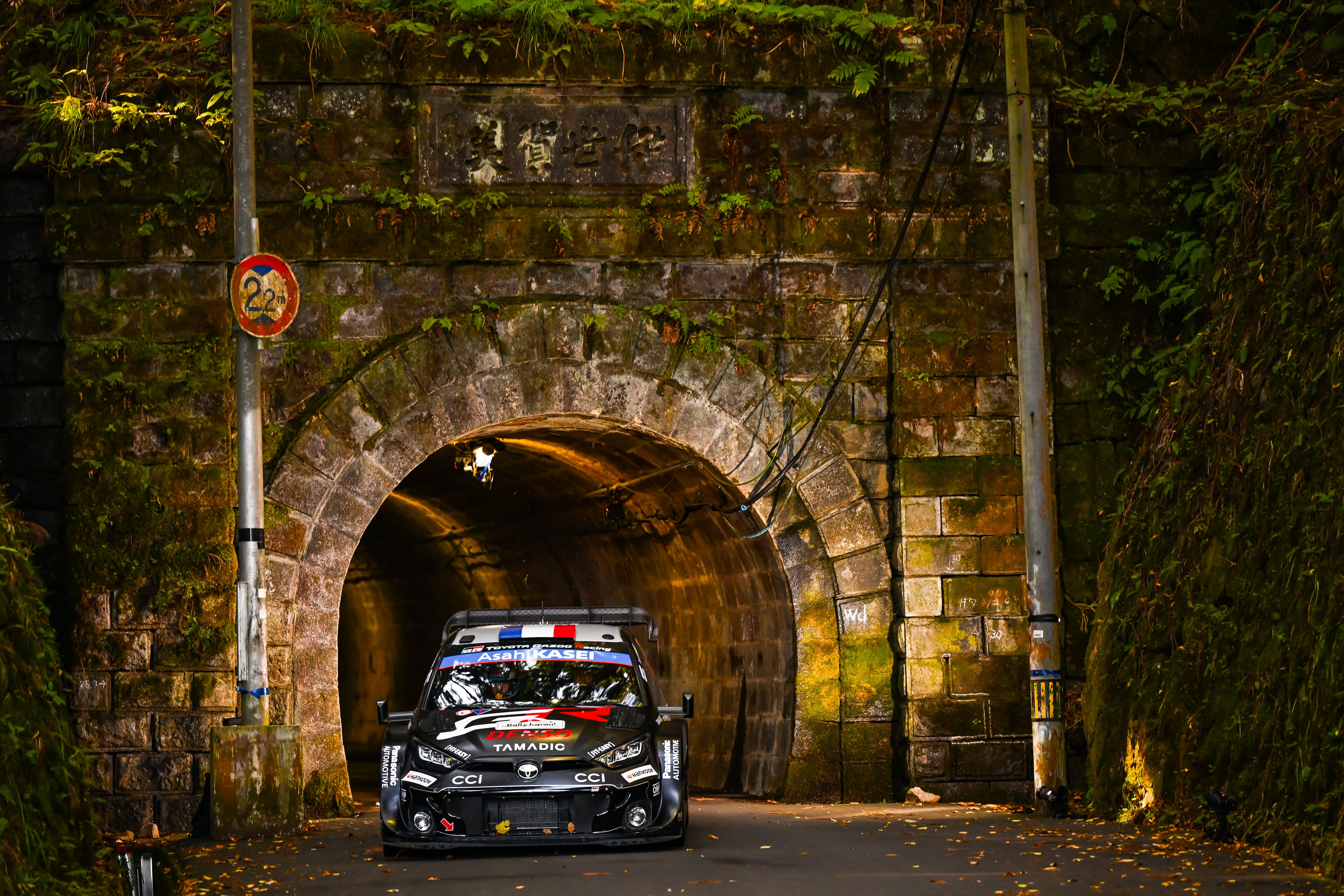 2025 FIA World Rally Championship / Round 13 / Rally Japan 2025 / 5th-9th November 2025 // Worldwide Copyright: TGR WRT / McKlein