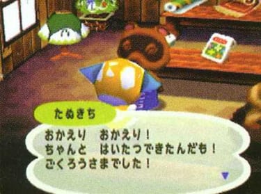 Animal Forest (Nintendo 64)