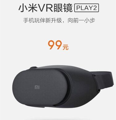 Xiaomi Mi VR Play 2, entra en la Realidad virtual lowcost por 13 euros