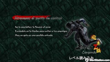 Captura de pantalla - tenchu_z_nil09_image16.jpg