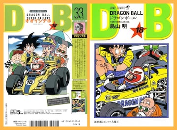 Dragon Ball portadas dibujadas por otros mangakas