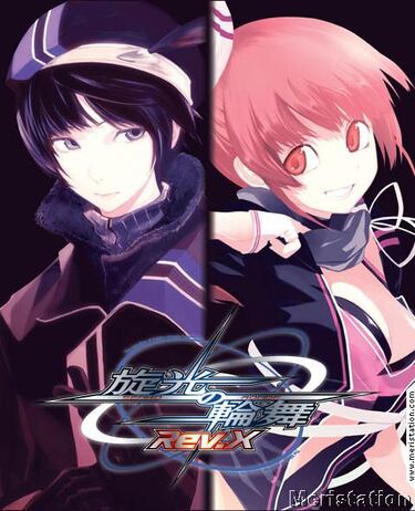 WarTech: Senko no Ronde