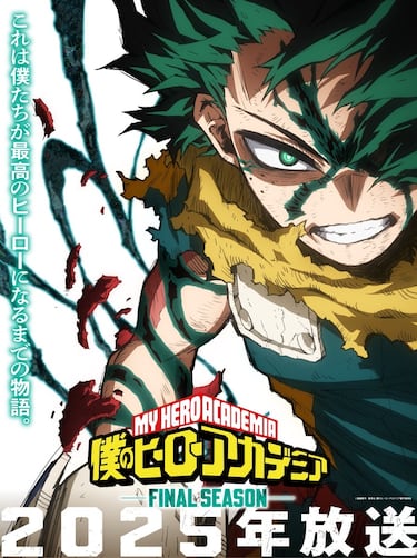 My Hero Academia’s final season now has a release window