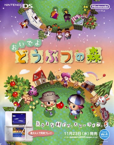 Imágenes de Animal Crossing: Wild World