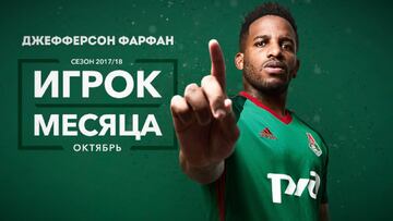 Jefferson Farfán, mejor jugador de octubre en el Lokomotiv de Moscú.