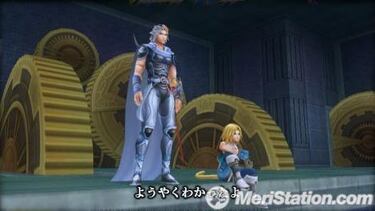 Final Fantasy Dissidia, Impresiones