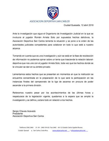 Esta fue la carta que emitió el club tras la detención de su portero.