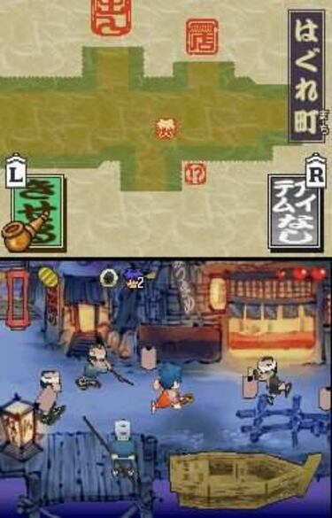 Galería de imágenes: Goemon DS