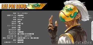 NeoGeo Battle Coliseum