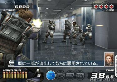 Galería de imágenes de Time Crisis 4