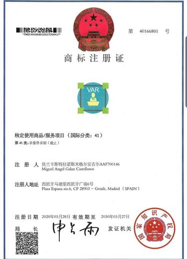 La UE lo confirma: la propiedad industrial del VAR es de... ¡Galán!