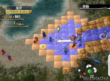 Fire Emblem: Path of Radiance