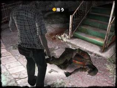 Gran lote de imágenes de Forbidden Siren 2