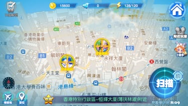 Así es la copia china de Pokémon GO