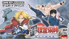 Imágenes de Fullmetal Alchemist: Stray Rondo