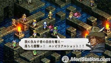 Tactics Ogre: Let Us Cling Together, Impresiones