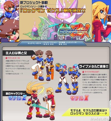 Minipágina y artworks de Megaman ZX