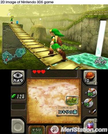 Zelda: Ocarina of Time 3D, Impresiones