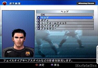 Winning Eleven 8 Liveware Evolution, Impresiones