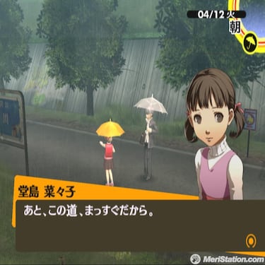 Persona 4, Primer contacto